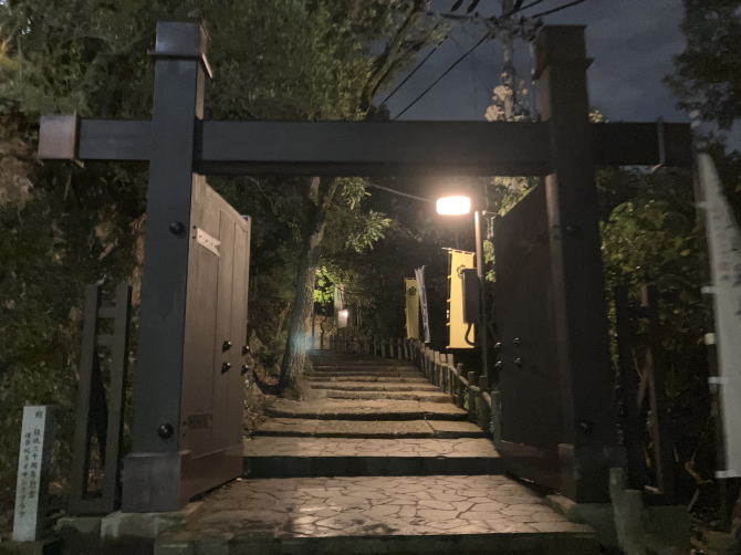 夜の岐阜城天下第一の門
